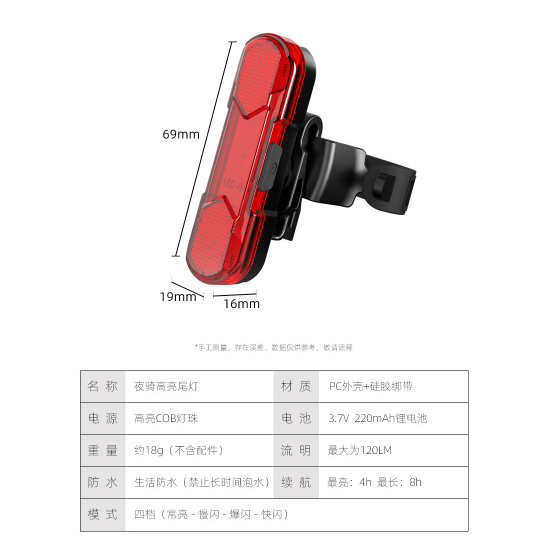 C02-LUZ TRASERA PARA BICICLETA, RECARGABLE